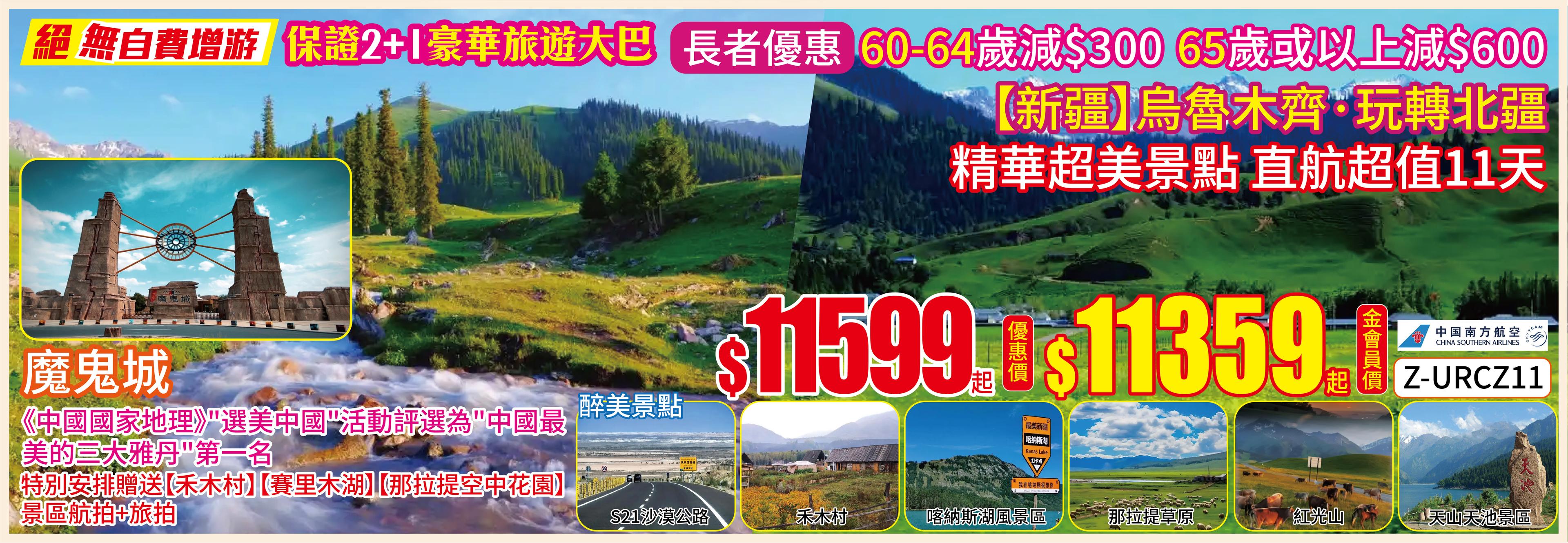 slide image 横幅图片