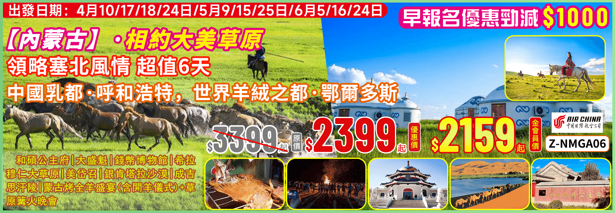 slide image 横幅图片