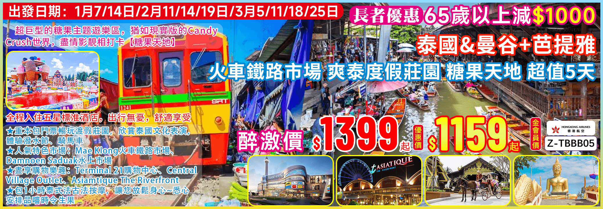 slide image 横幅图片