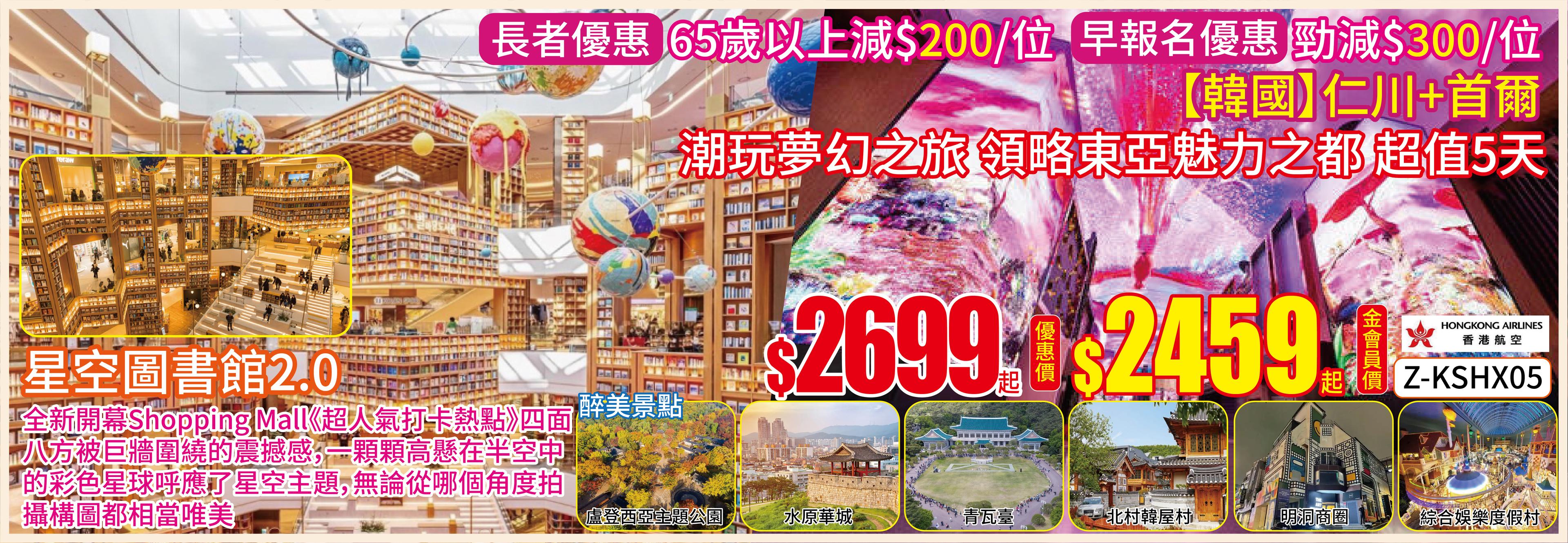 slide image 横幅图片