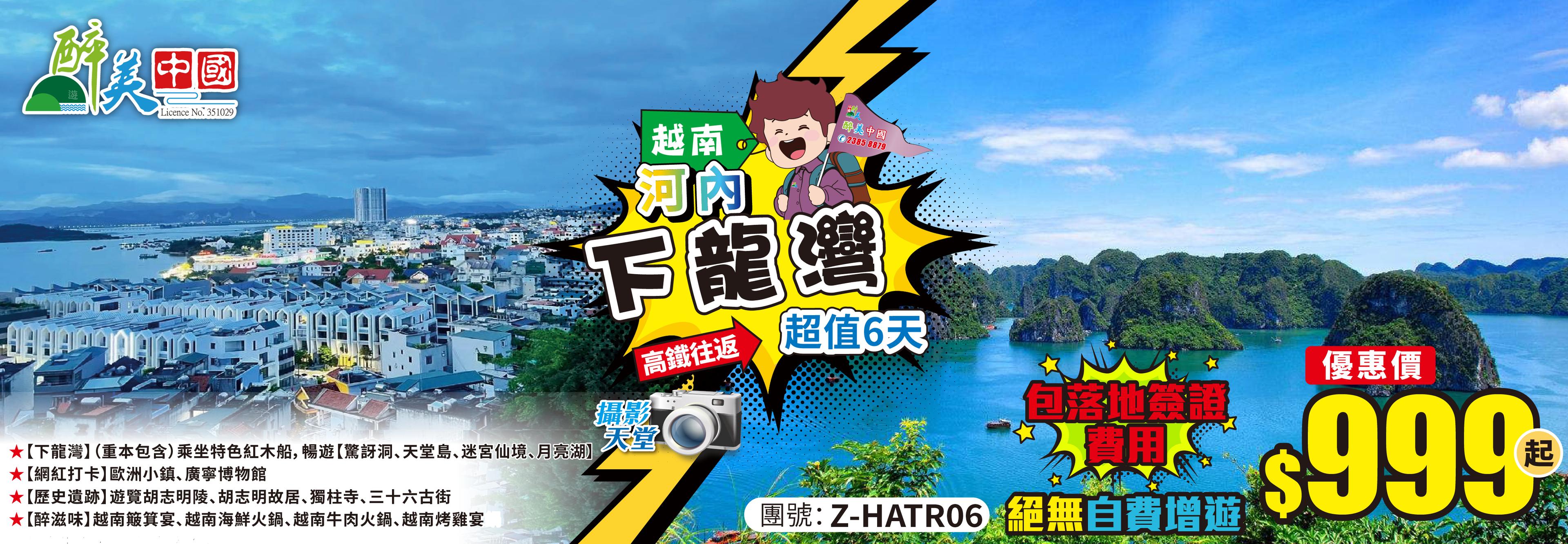 slide image 横幅图片