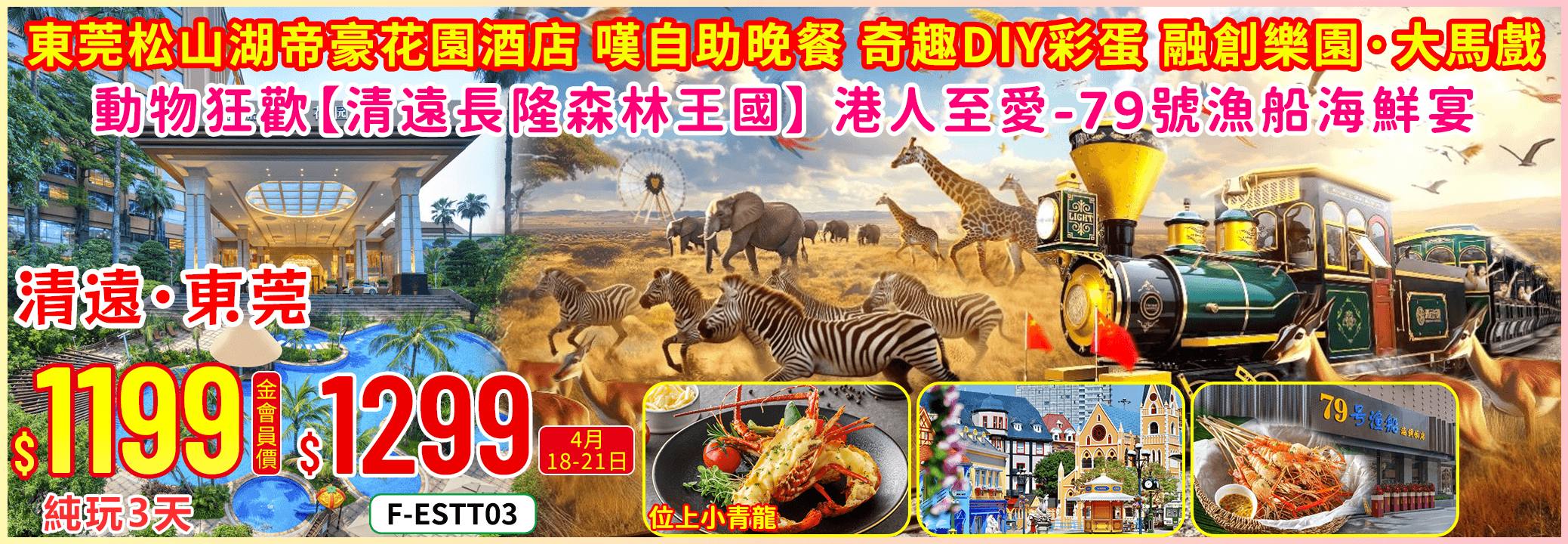 slide image 横幅图片