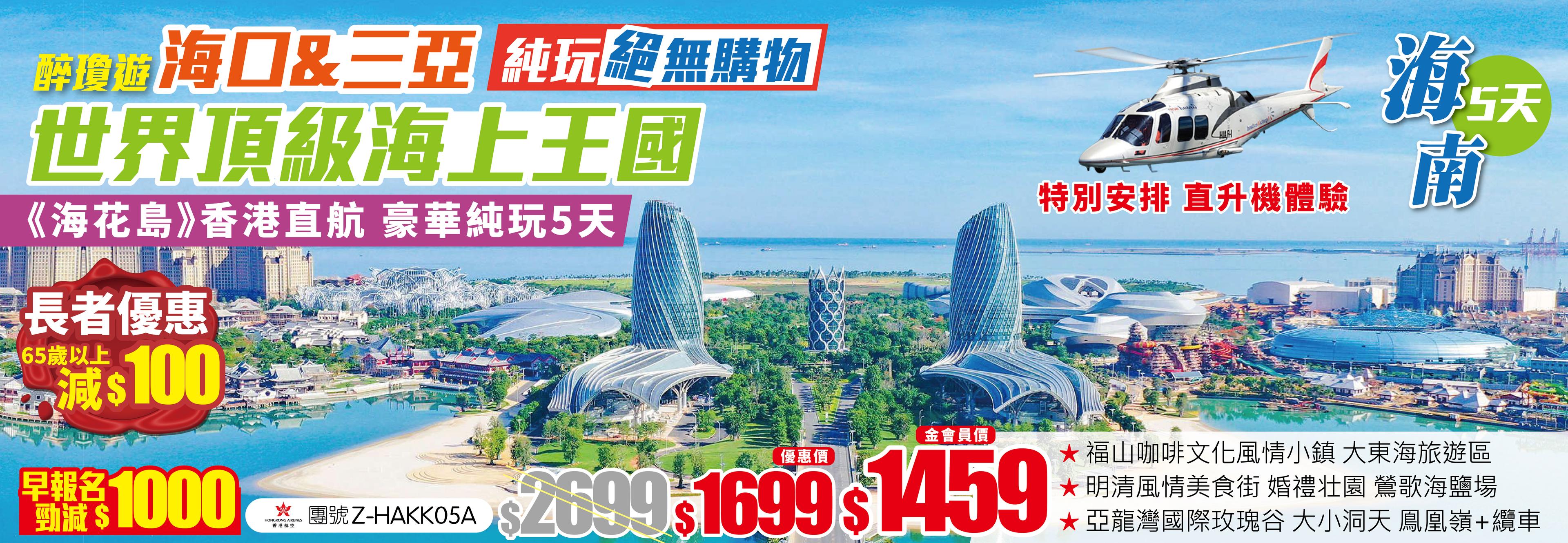 slide image 横幅图片