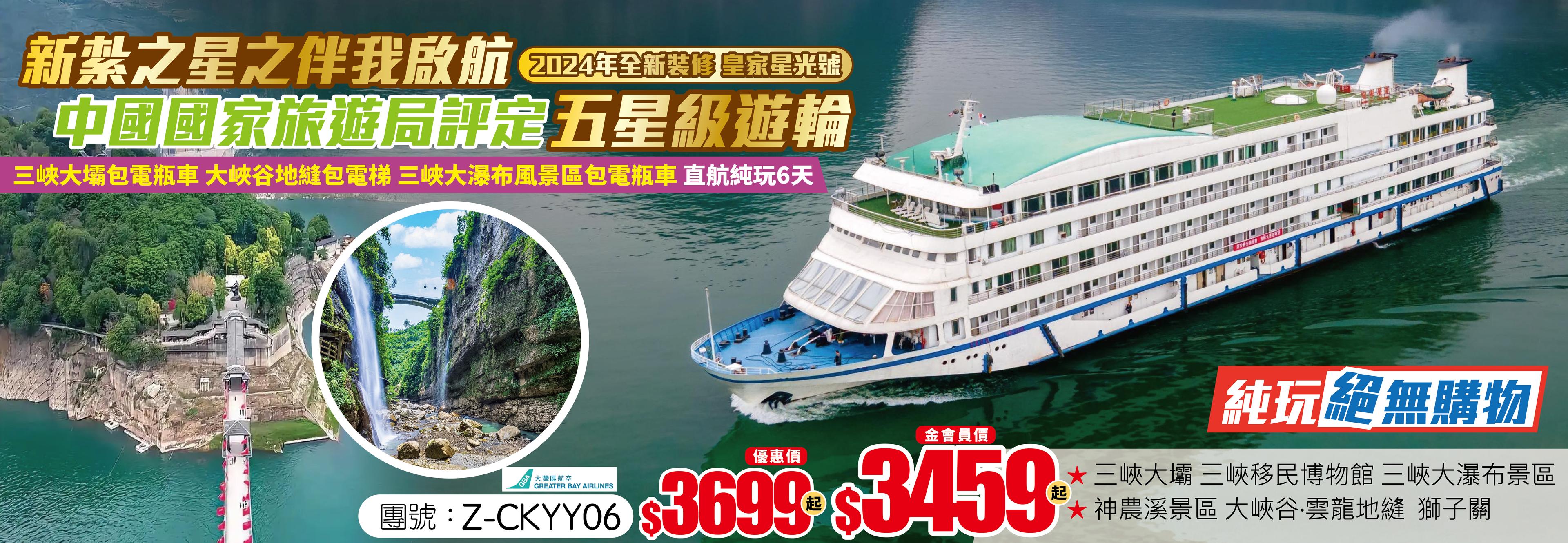 slide image 横幅图片