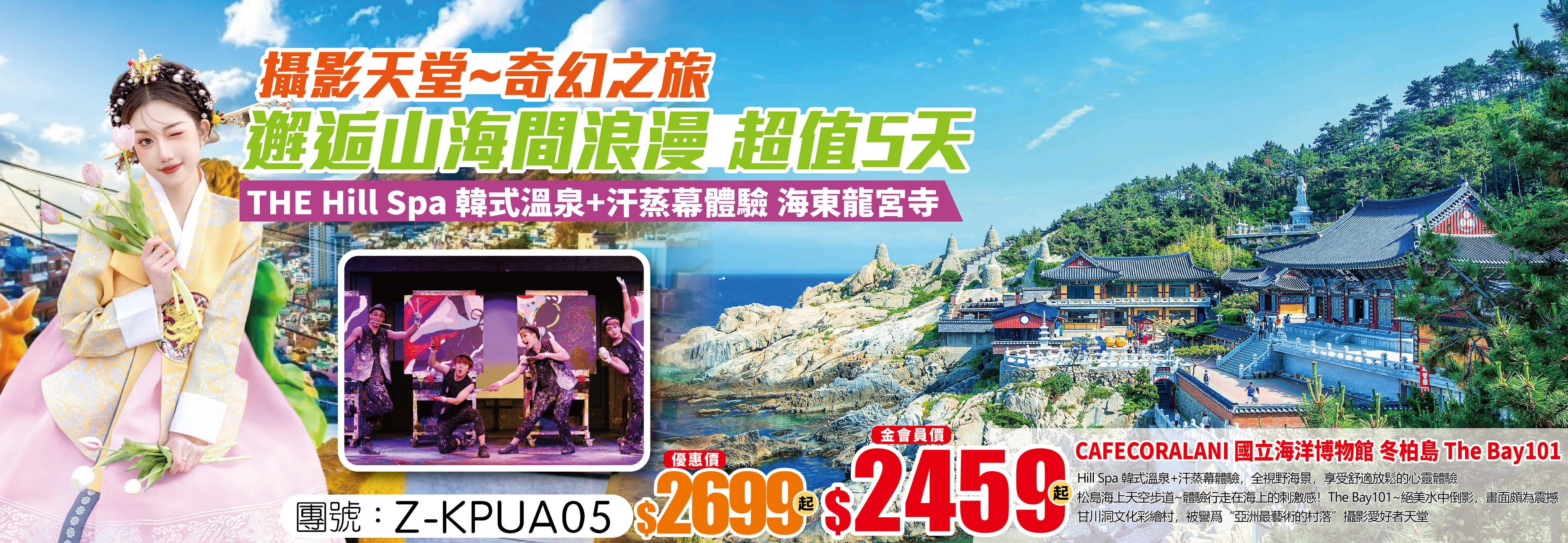 slide image 横幅图片