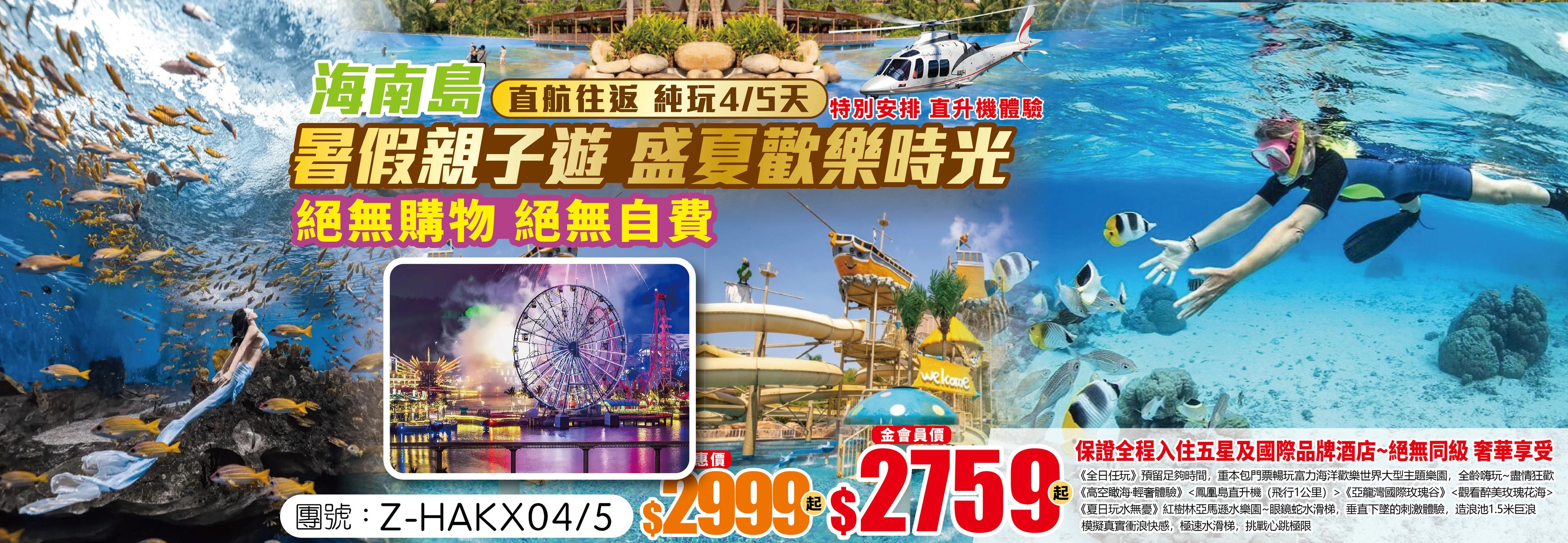 slide image 横幅图片