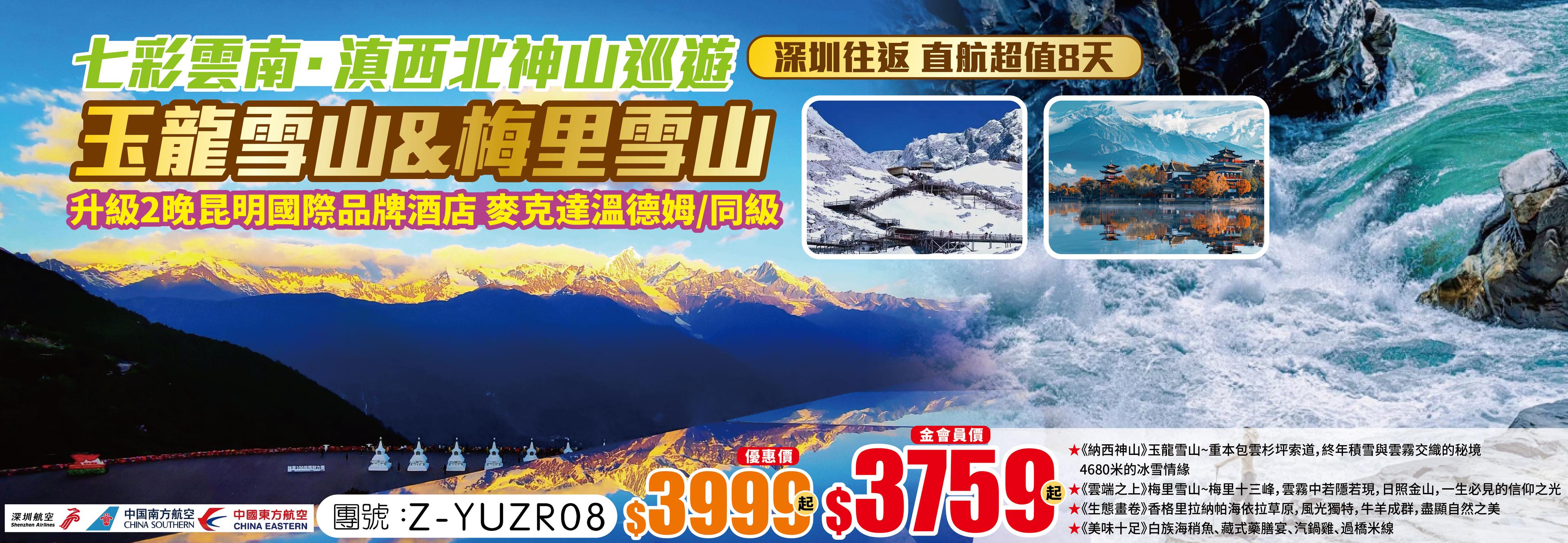 slide image 横幅图片