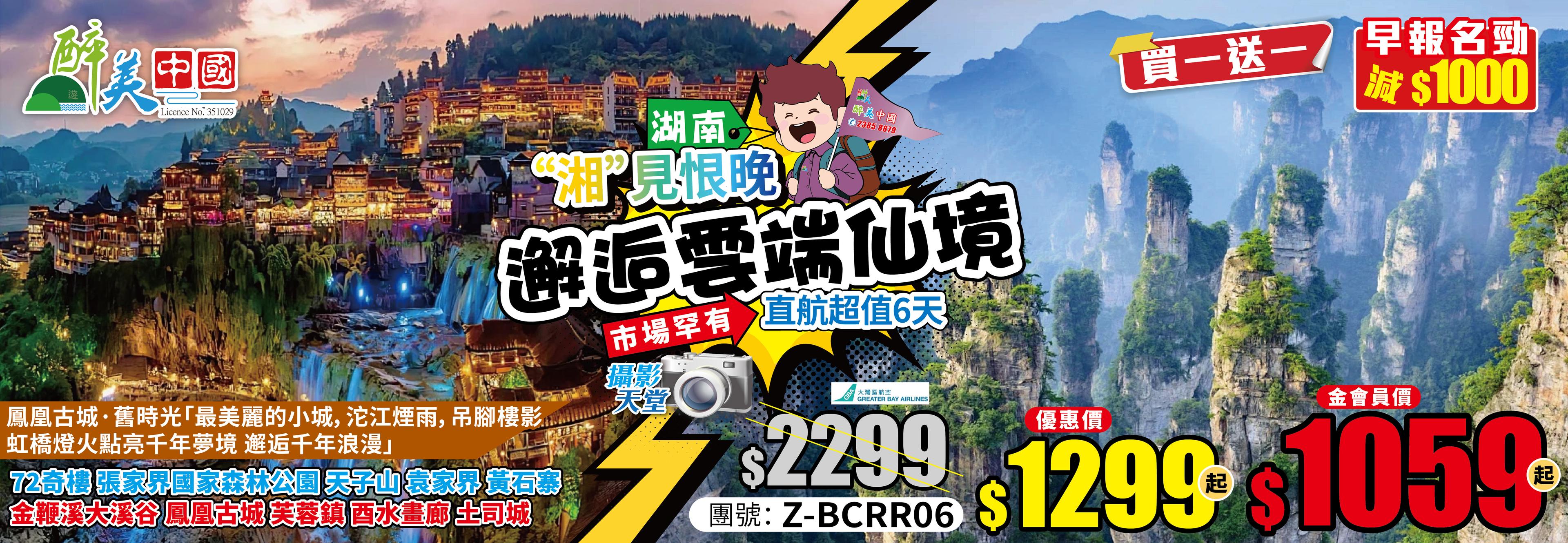slide image 横幅图片