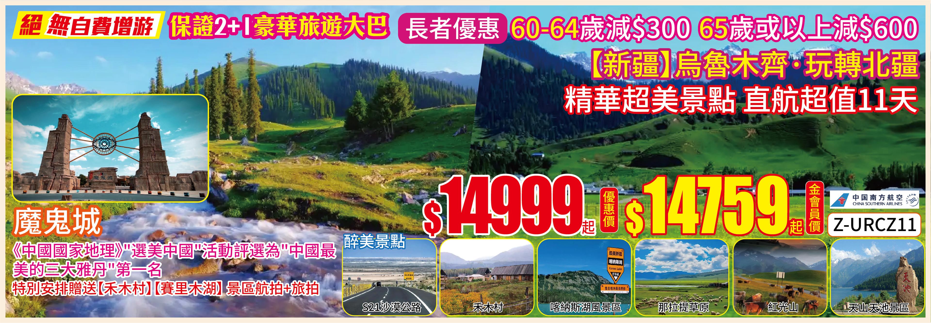 slide image 横幅图片
