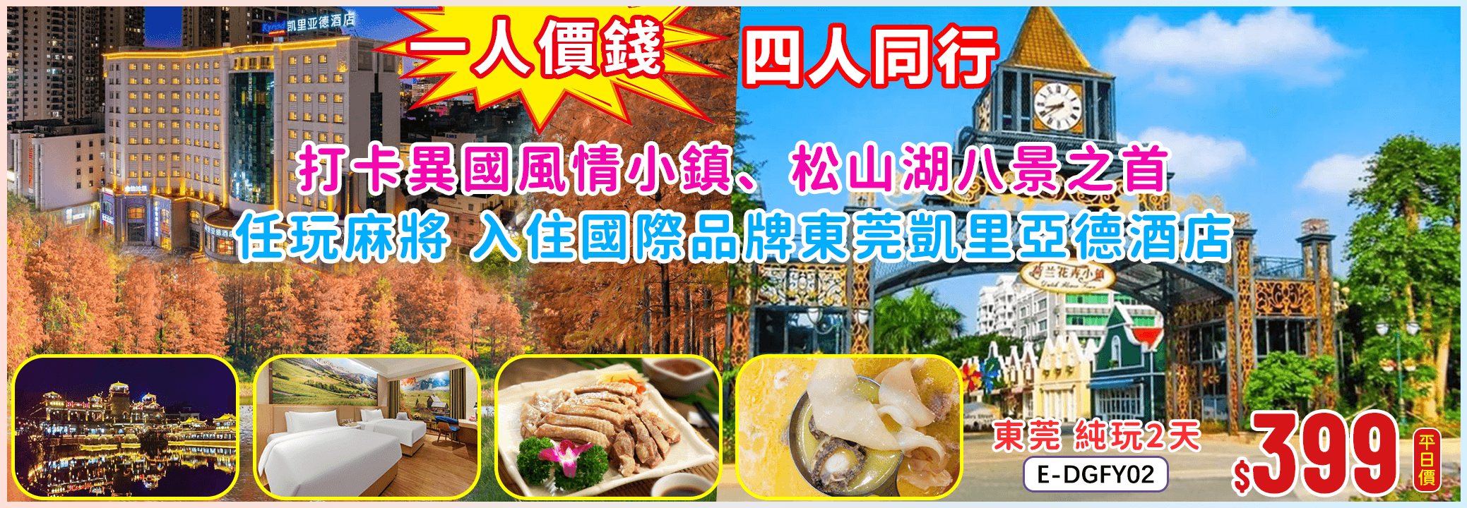 slide image 横幅图片