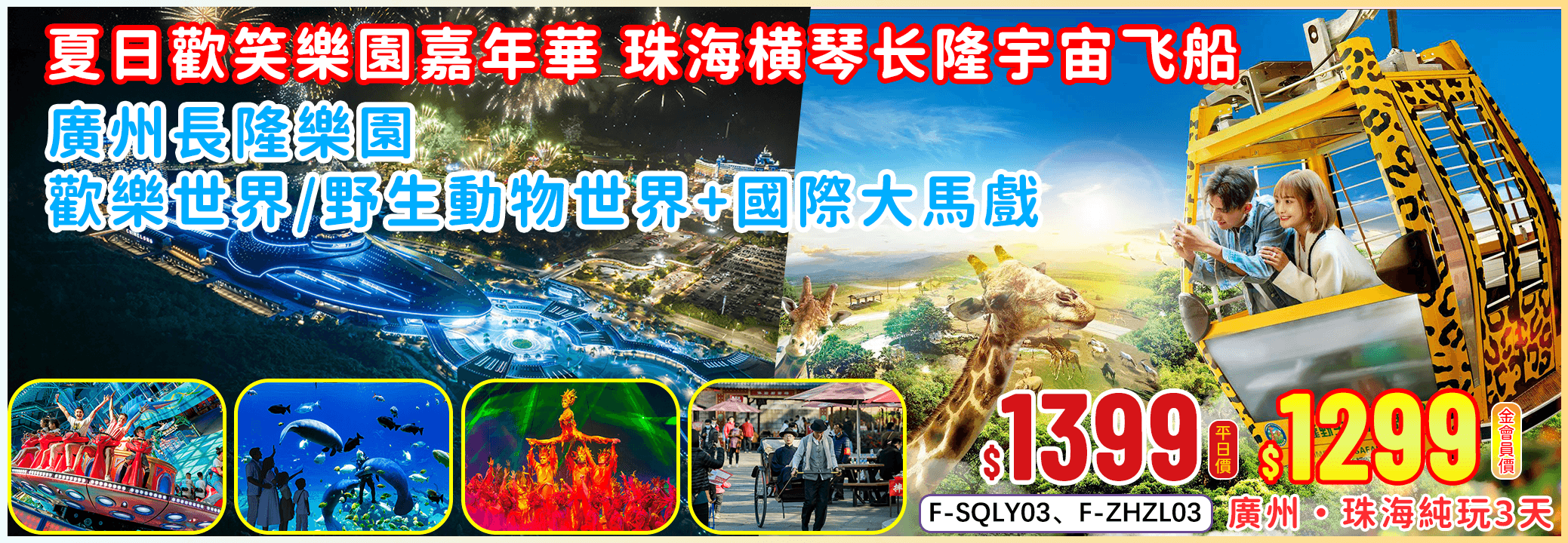 slide image 横幅图片