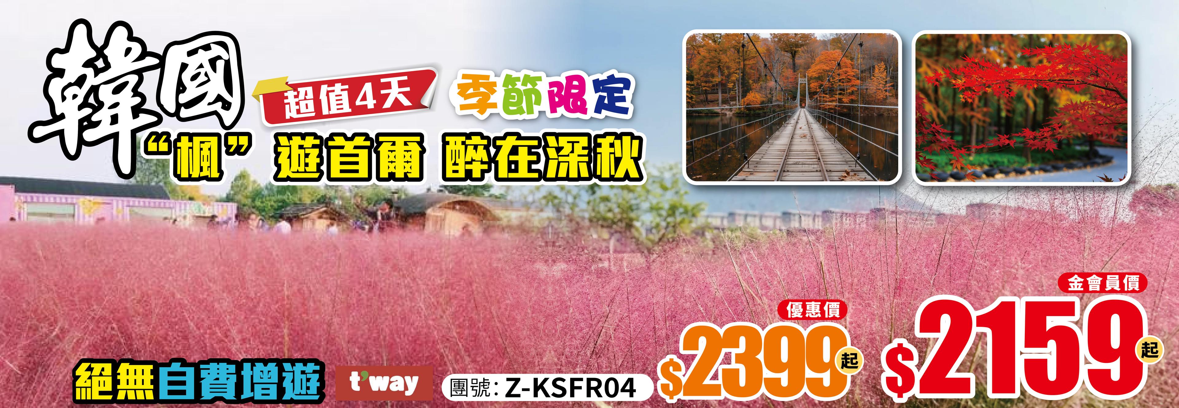 slide image 横幅图片
