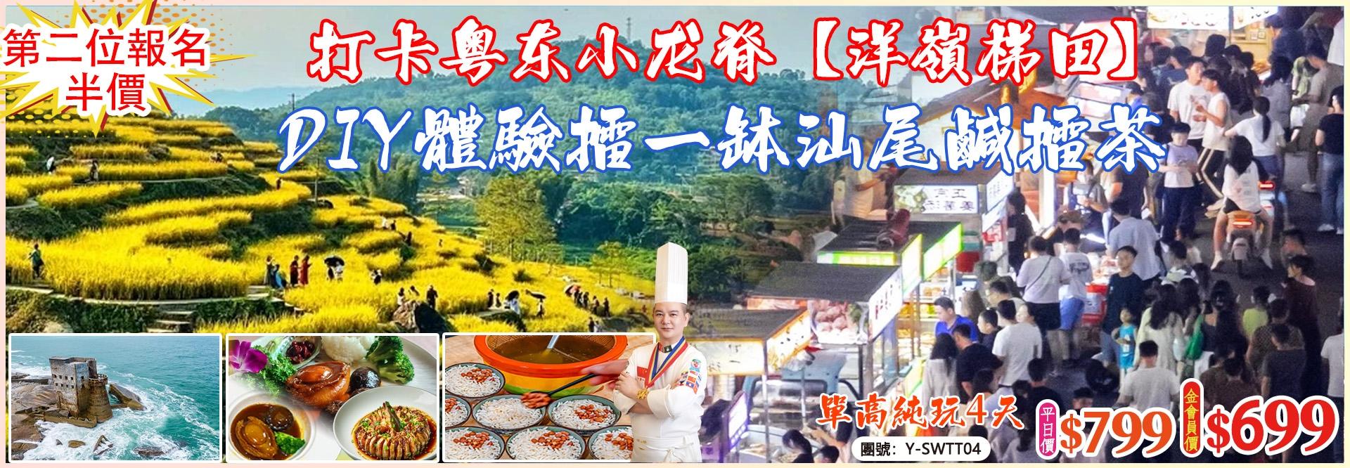 slide image 横幅图片