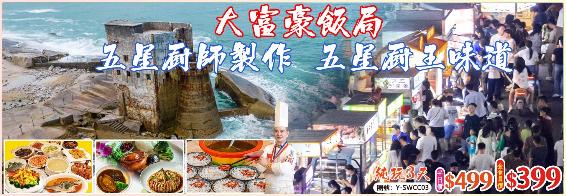 slide image 横幅图片