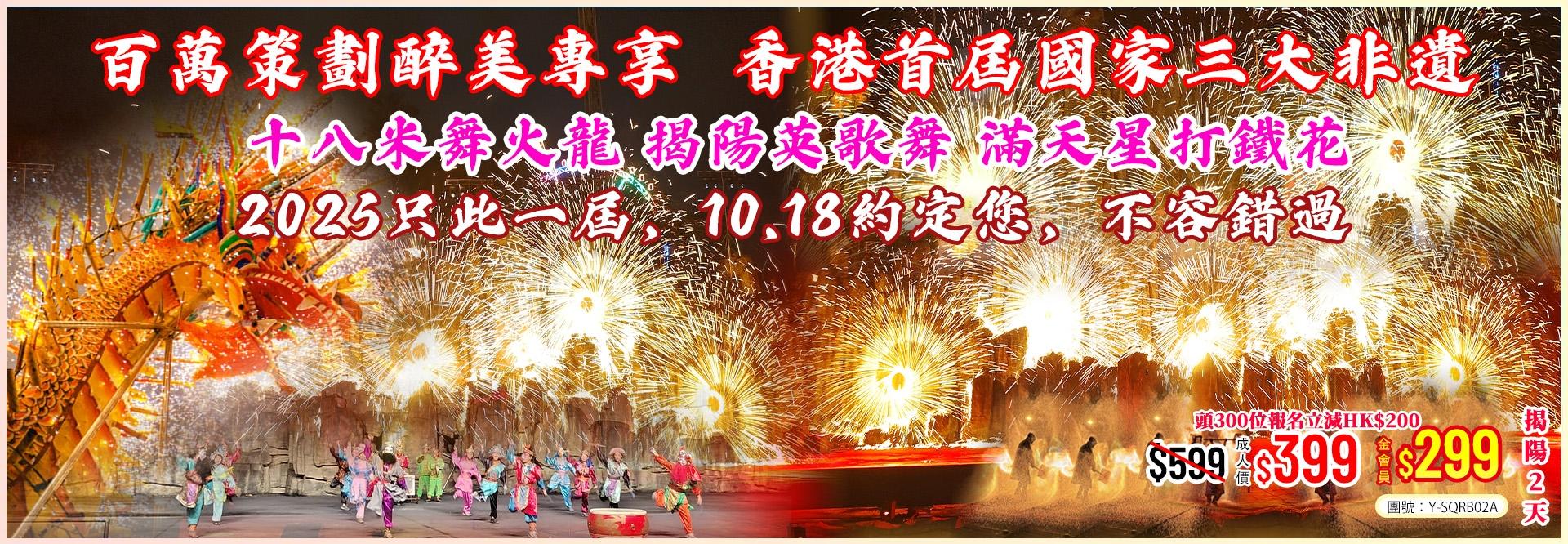 slide image 横幅图片