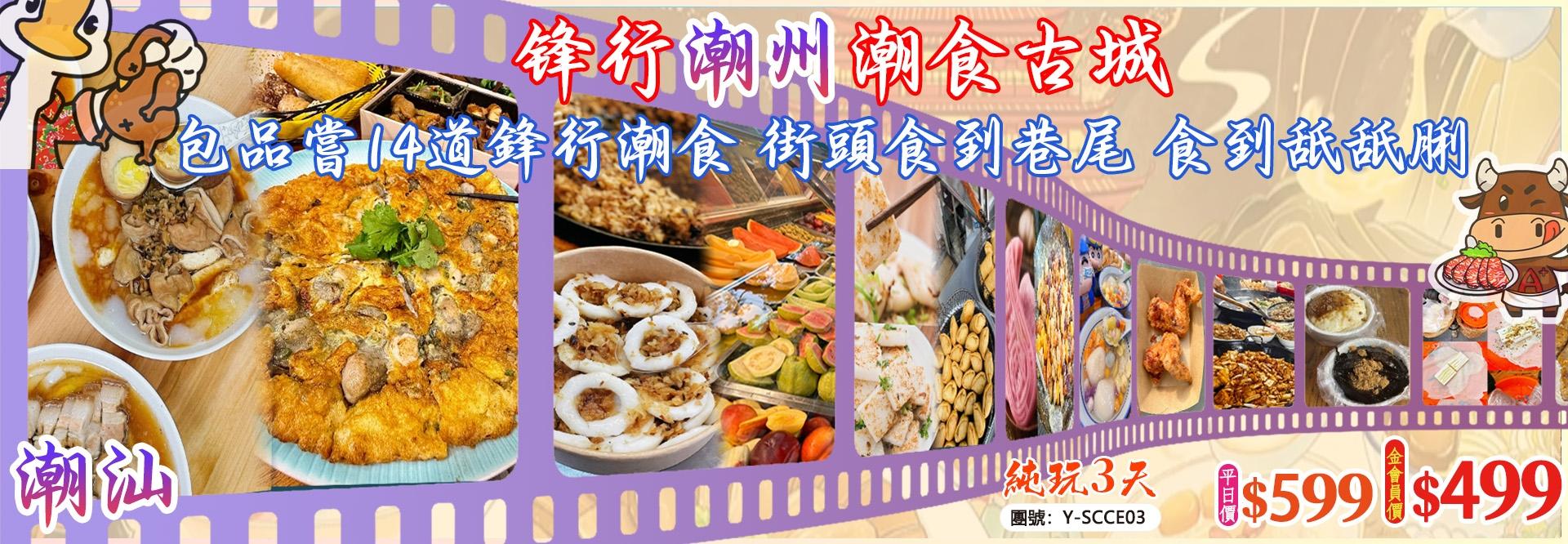 slide image 横幅图片