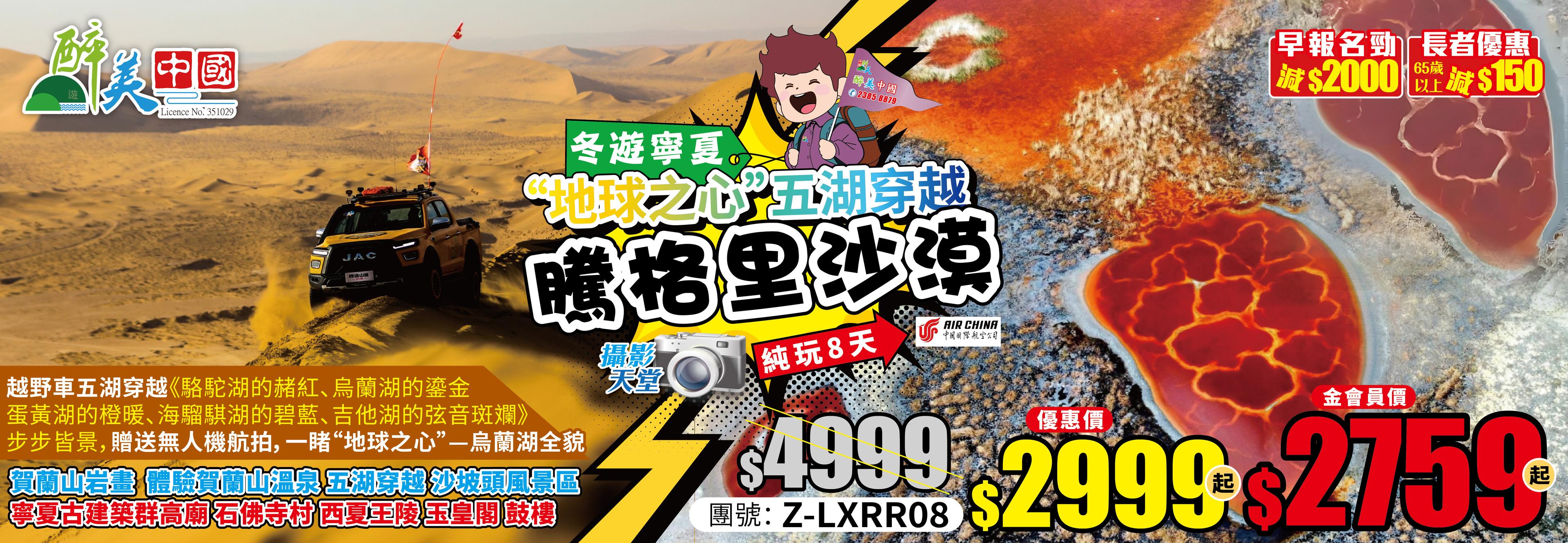 slide image 横幅图片