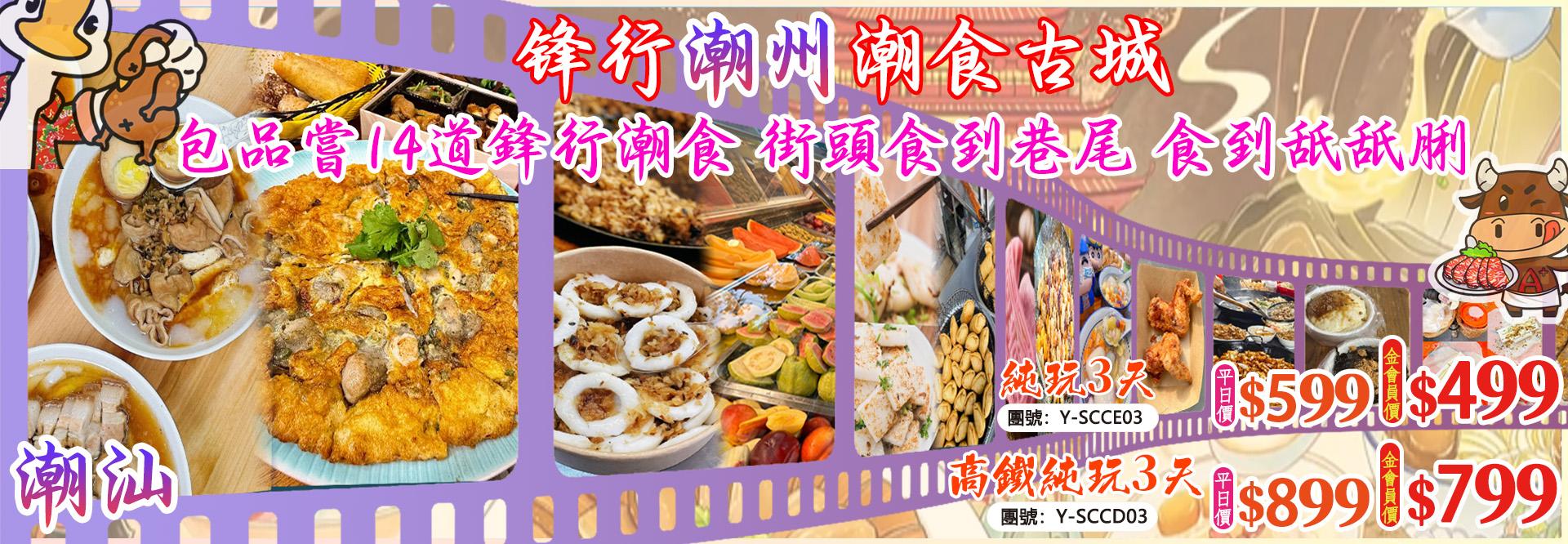 slide image 横幅图片